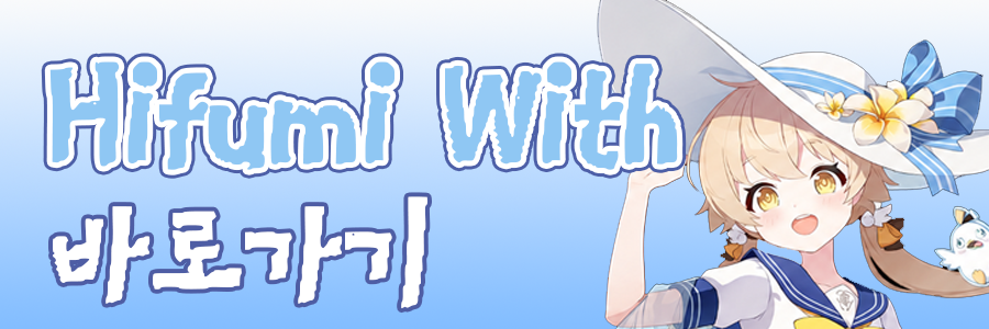 With