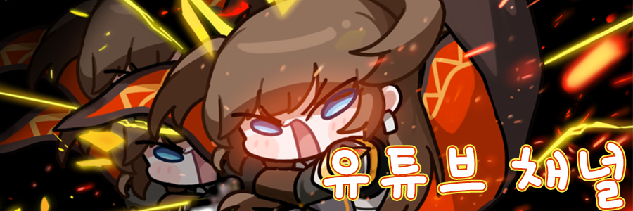 유튜브